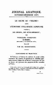 JOURNAL ASIATIQUE PAR J. CANTINEAU 1927_000605